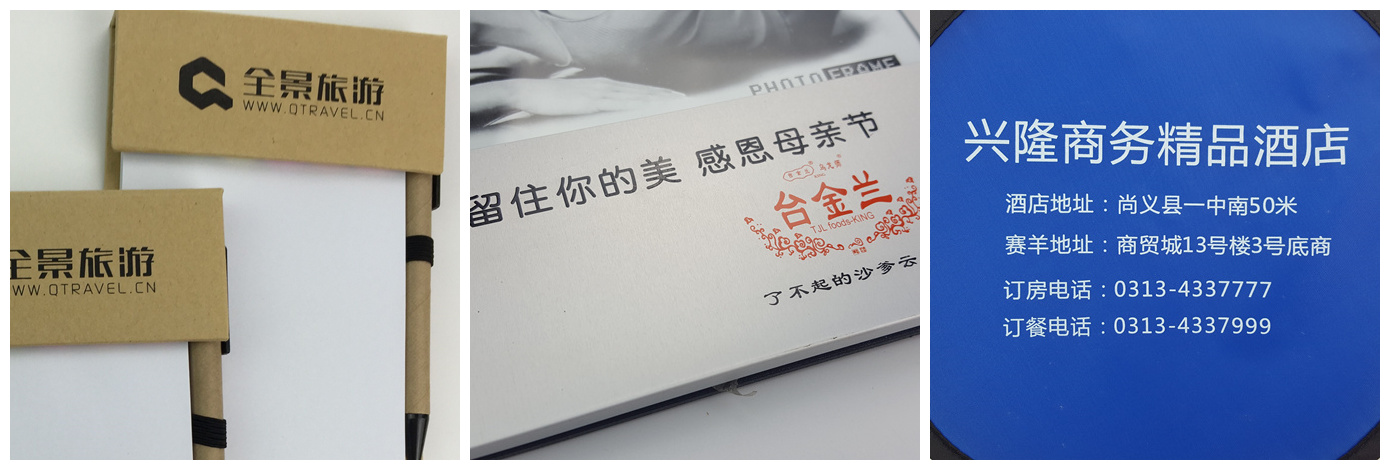 餐饮中7.26-1.jpg