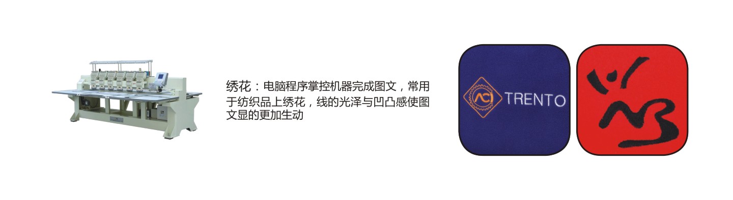 绣花.jpg